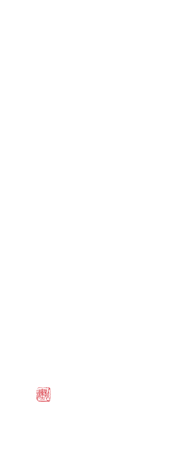 大阪とんかつ 京町堀なかむら
